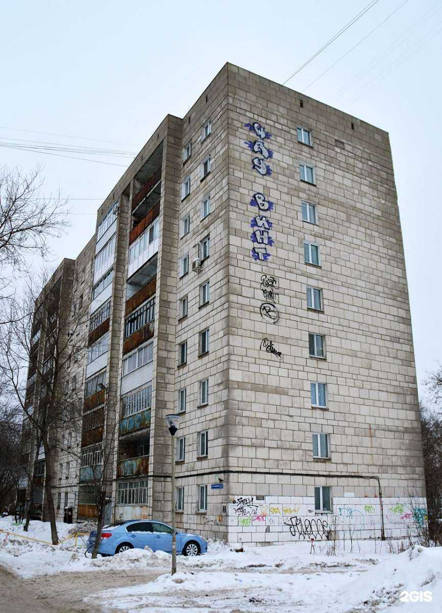 Отзывы на компанию PC Офис в Перми c фото - фотография 2 из 2