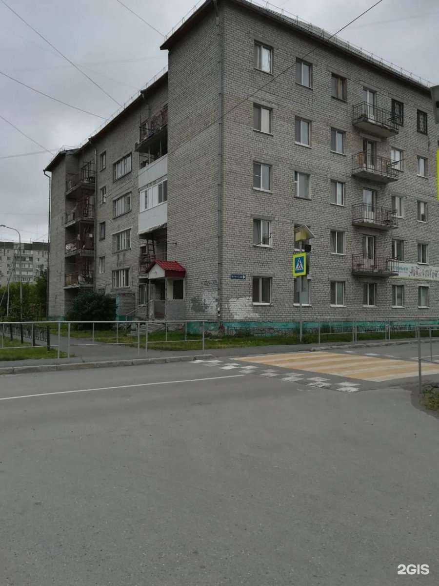 Отзывы на компанию Ступеньки в Тюмени c фото - фотография 2 из 2