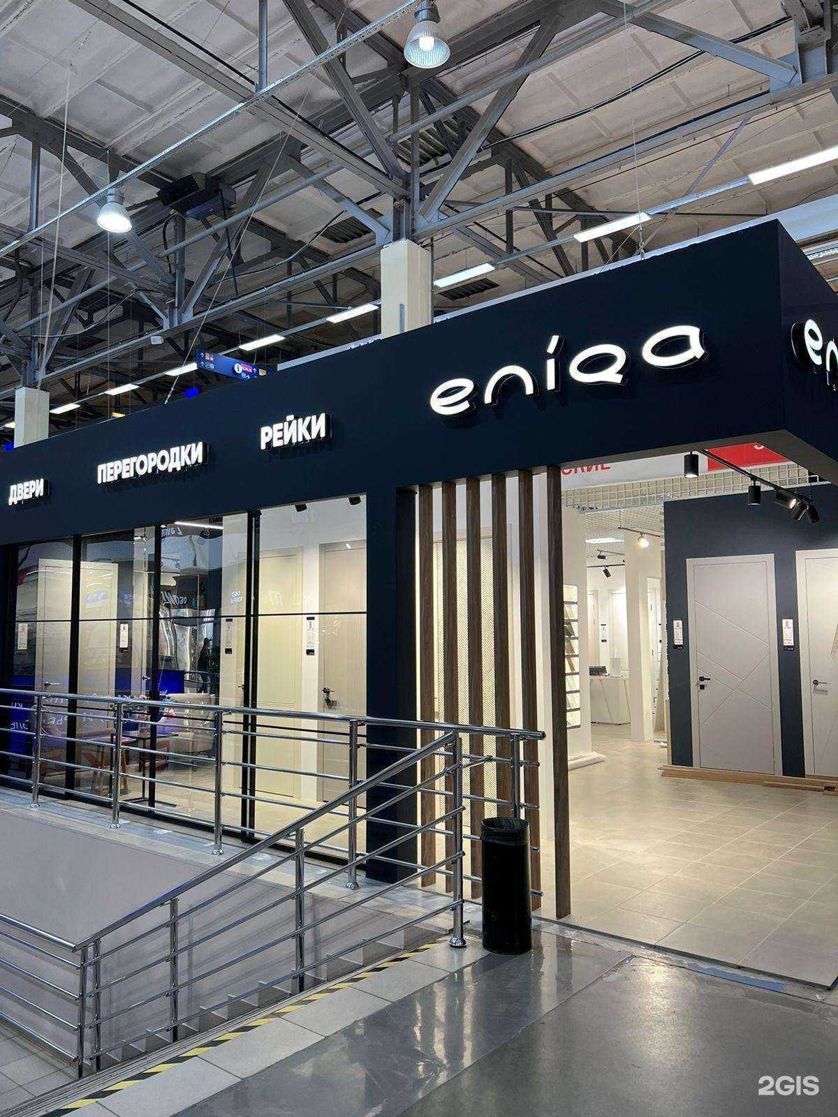 Отзывы на компанию Eniqa в Новосибирске c фото