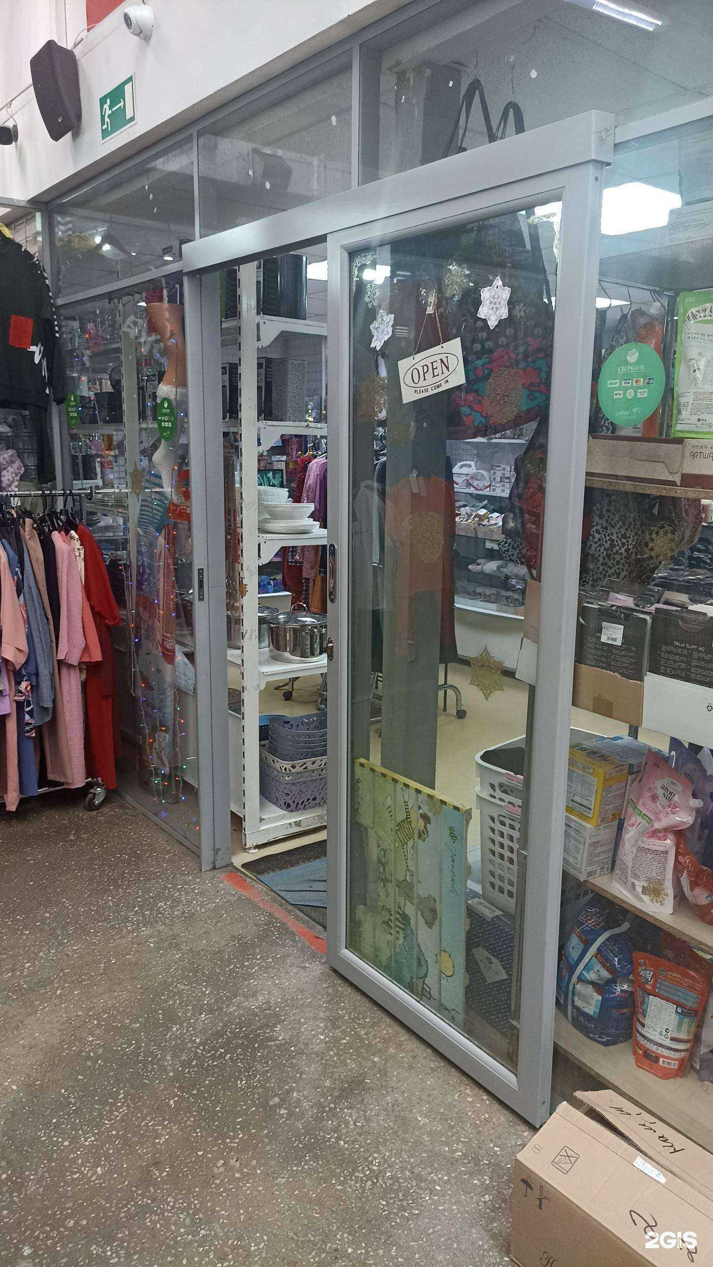 Отзывы на компанию Универсальный магазин товаров из Кореи в г. Южно-Сахалинск c фото