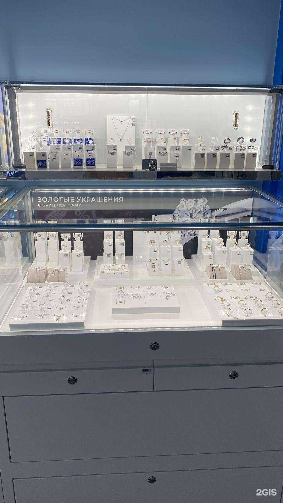 Отзывы на компанию Sokolov в г. Йошкар-Ола c фото