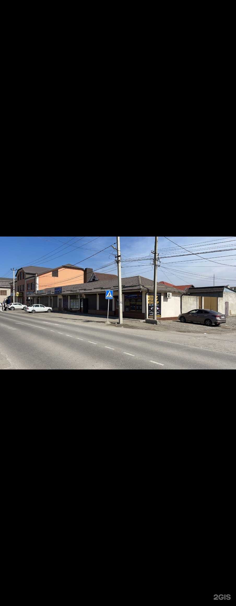 Отзывы на компанию ВестаМаркет в Баксане c фото