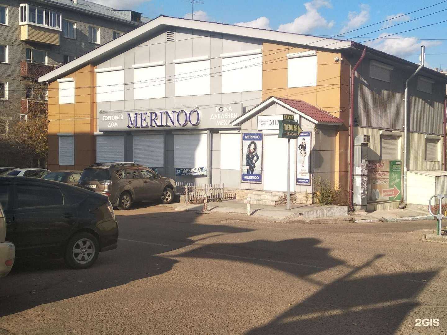 Отзывы на компанию Медуза в Улан-Удэ c фото - фотография 2 из 2