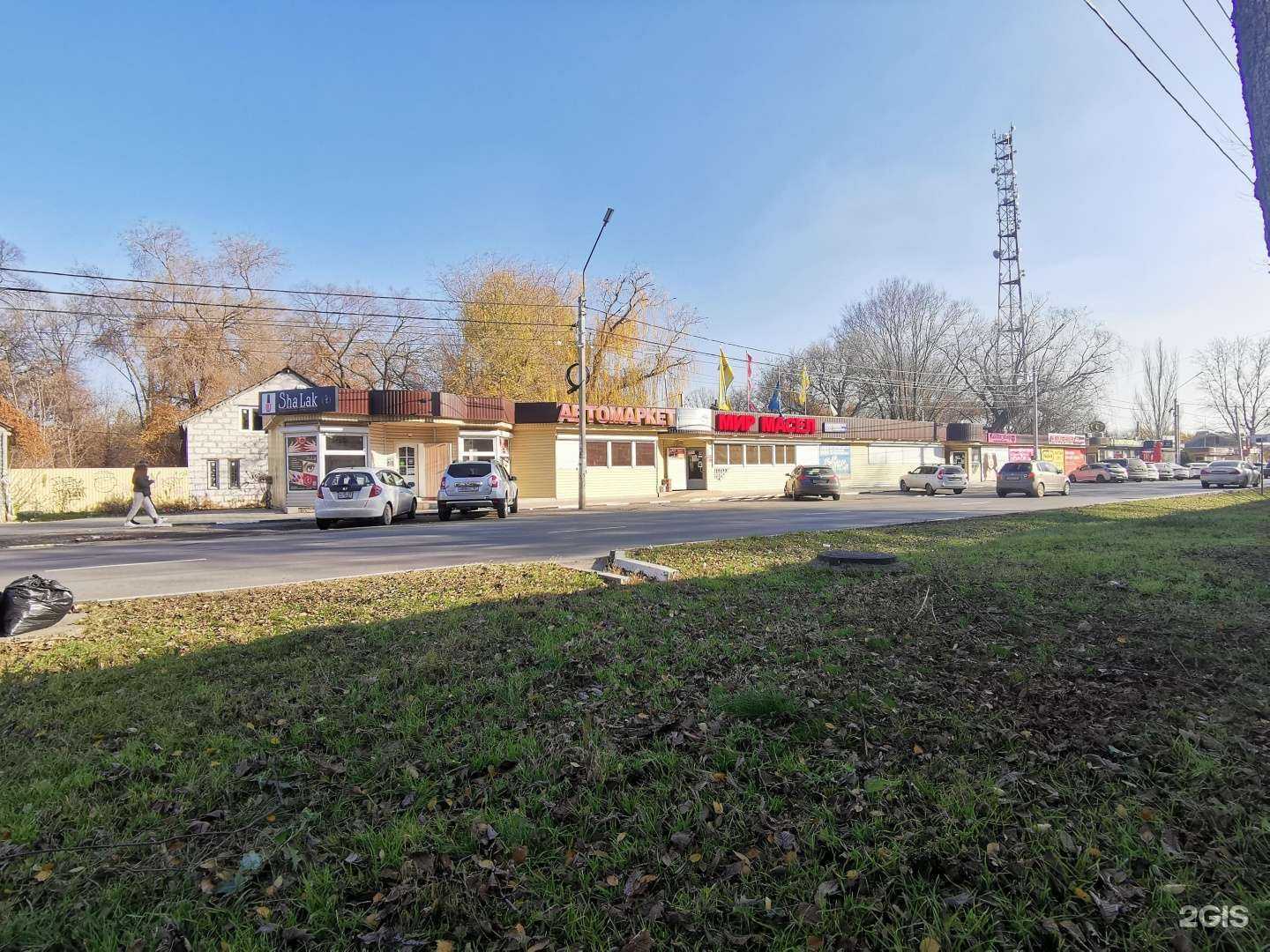 Отзывы на компанию Merida Greek Gyros в Батайске c фото - фотография 2 из 2