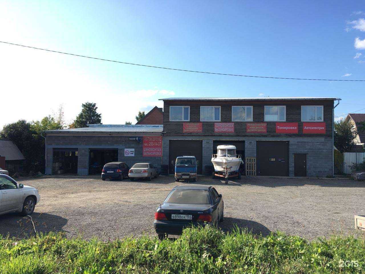 Отзывы на компанию Ключи в Новосибирске c фото