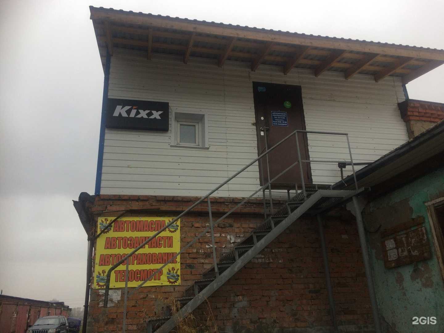 Отзывы на компанию ВитПартс-авто в Новосибирске c фото - фотография 2 из 2