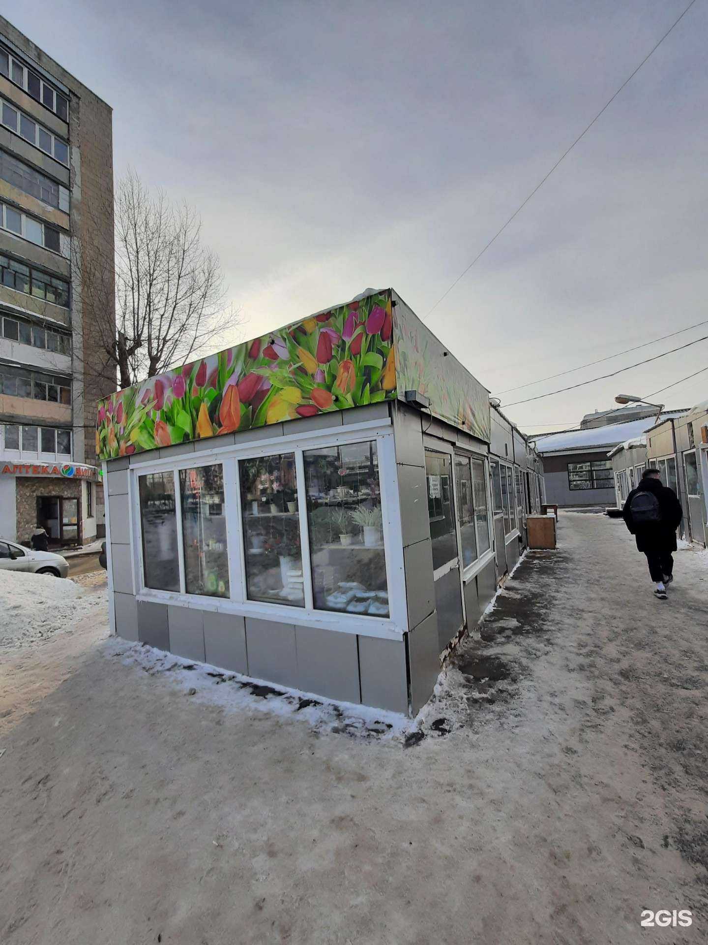 Отзывы на компанию Ваш мясной мир в Казани c фото - фотография 2 из 2