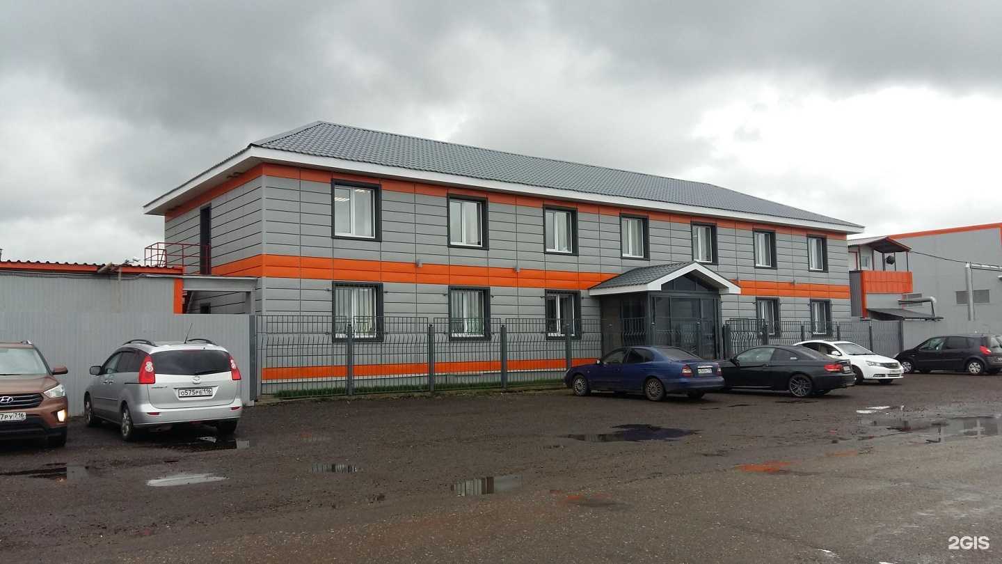 Отзывы на компанию Золотая шильда в г. Набережные Челны c фото