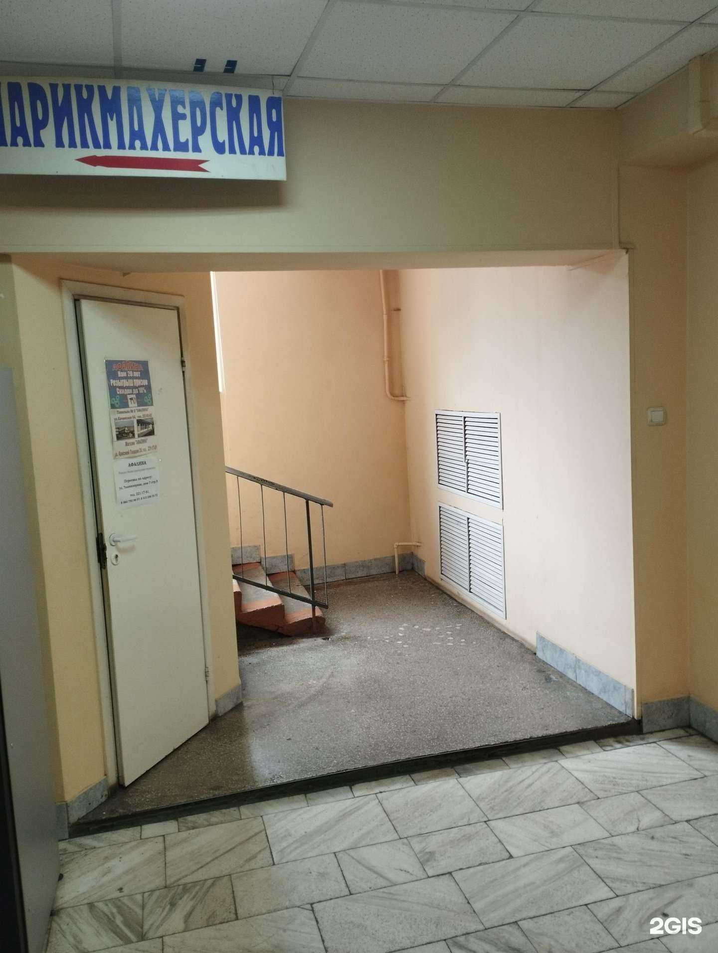 Отзывы на компанию Мера в г. Красноярск c фото