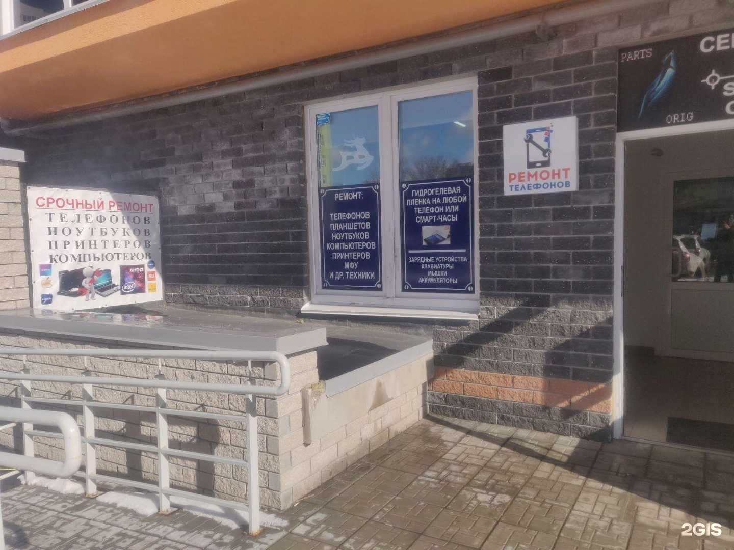 Отзывы на компанию Parts-Original в Нижнем Новгороде c фото