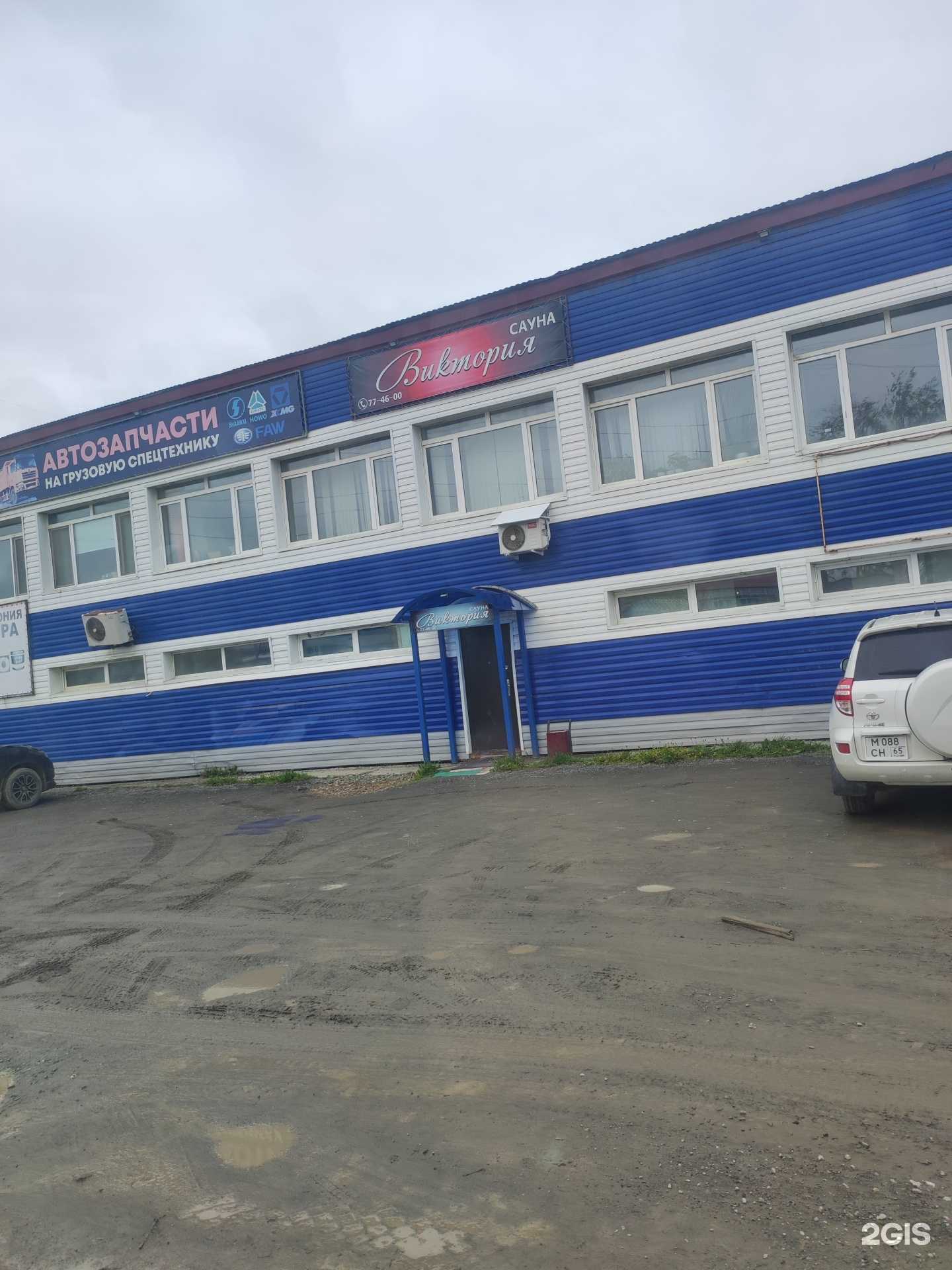 Отзывы на компанию Виктория в Южно-Сахалинске c фото - фотография 2 из 2