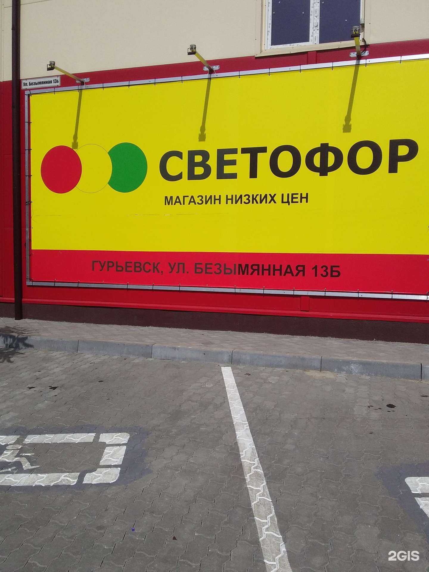 Отзывы на компанию Стройдормашсервис в Гурьевске c фото