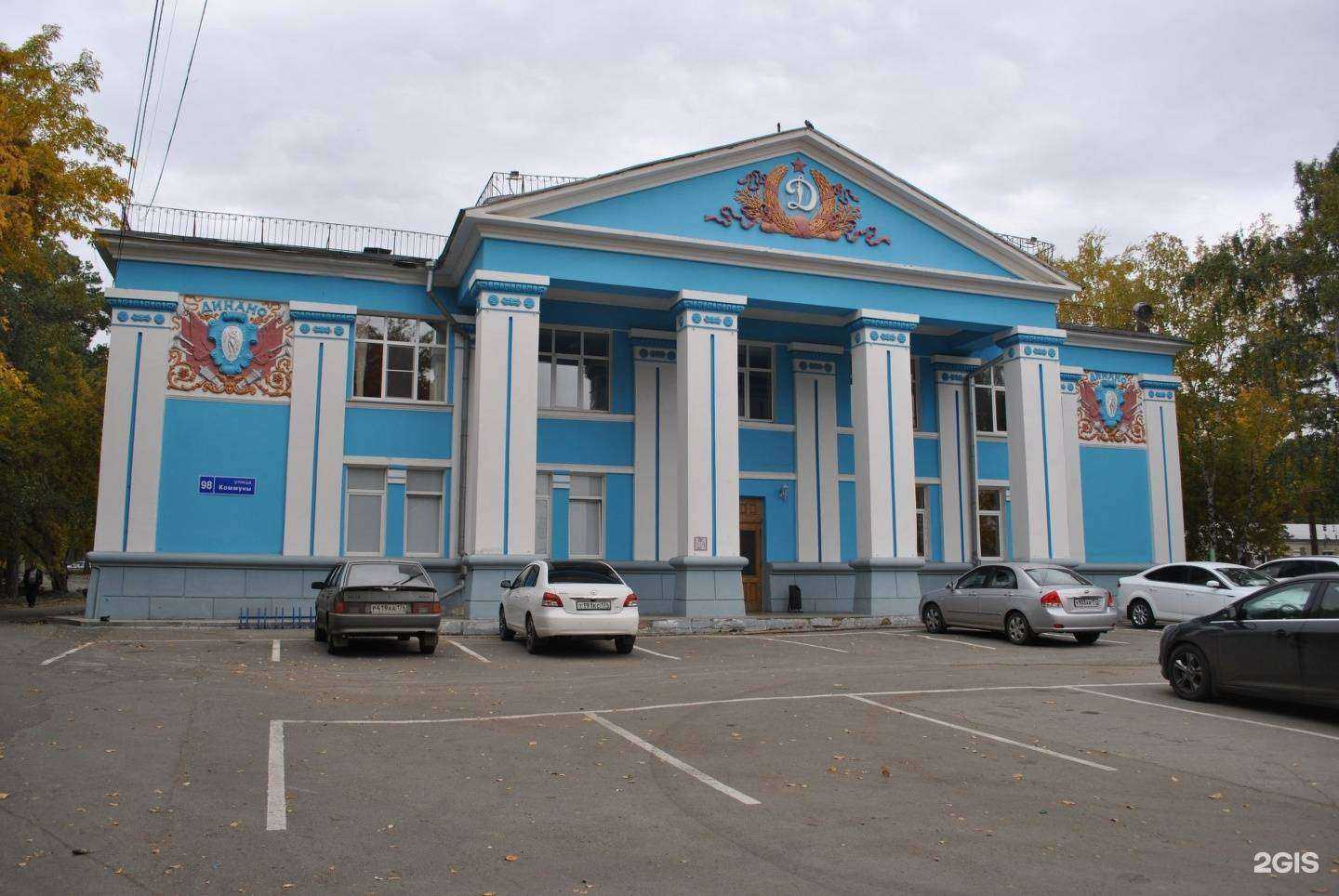 Отзывы на компанию Динамо в Челябинске c фото