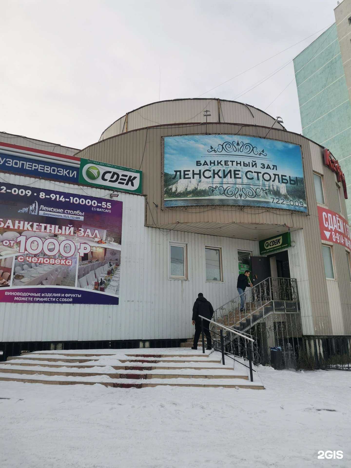 Отзывы на компанию My Tiffany,& в Якутске c фото - фотография 2 из 2