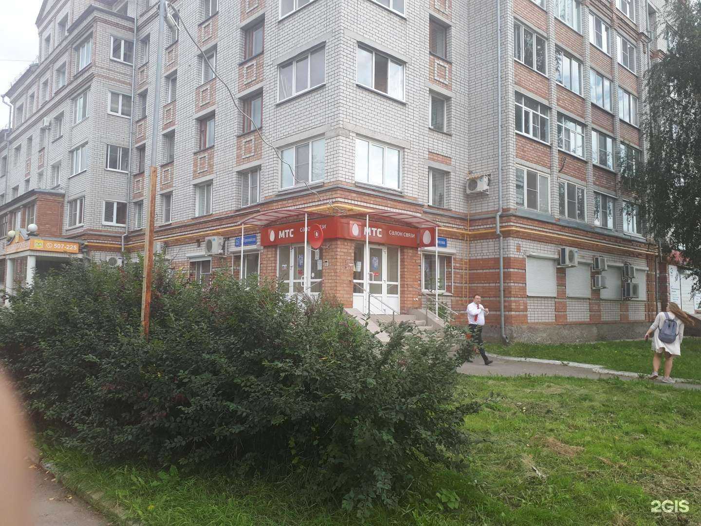 Отзывы на компанию Flash в г. Вологда c фото