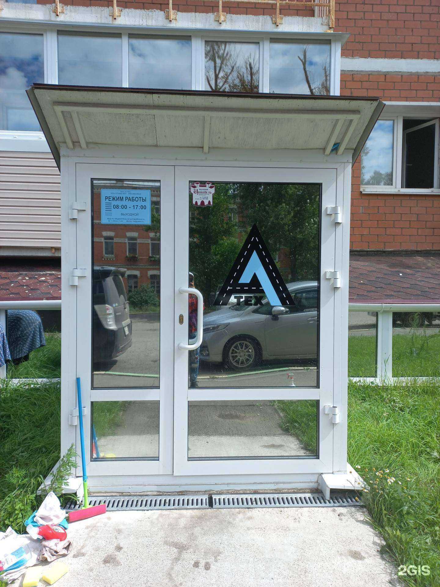 Отзывы на компанию А1тех в Иркутске c фото