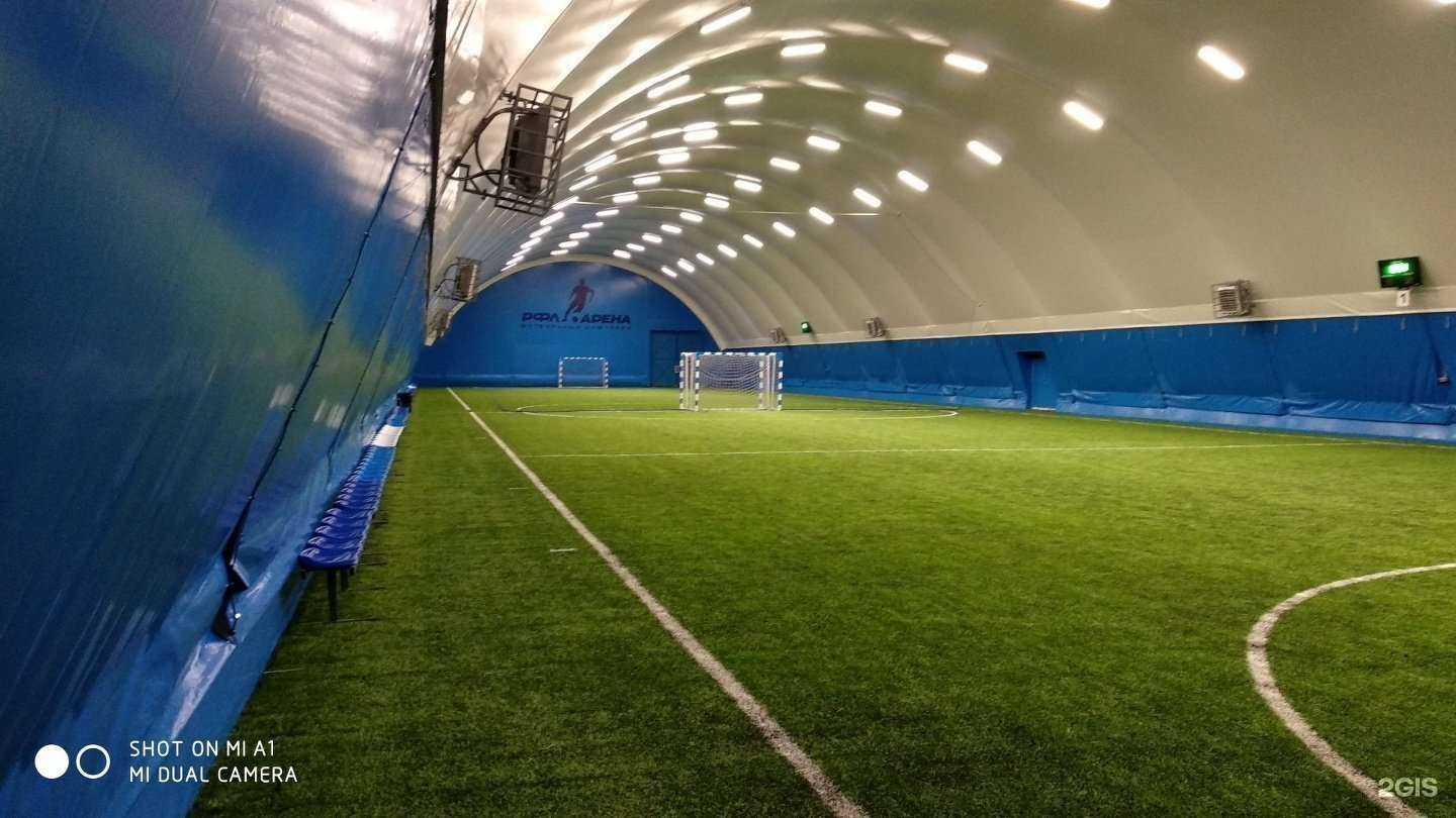 Отзывы на компанию РФЛ-Арена в г. Самара c фото
