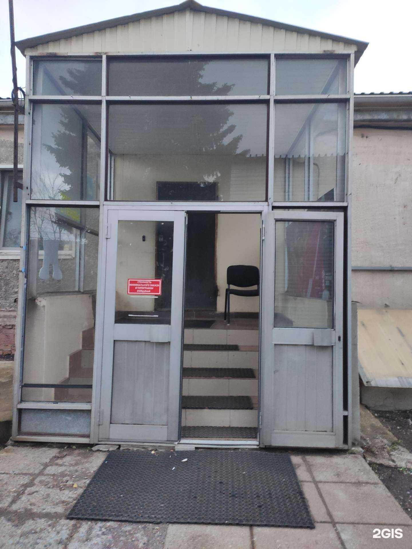 Отзывы на компанию Теплоэнергосервис в г. Казань c фото