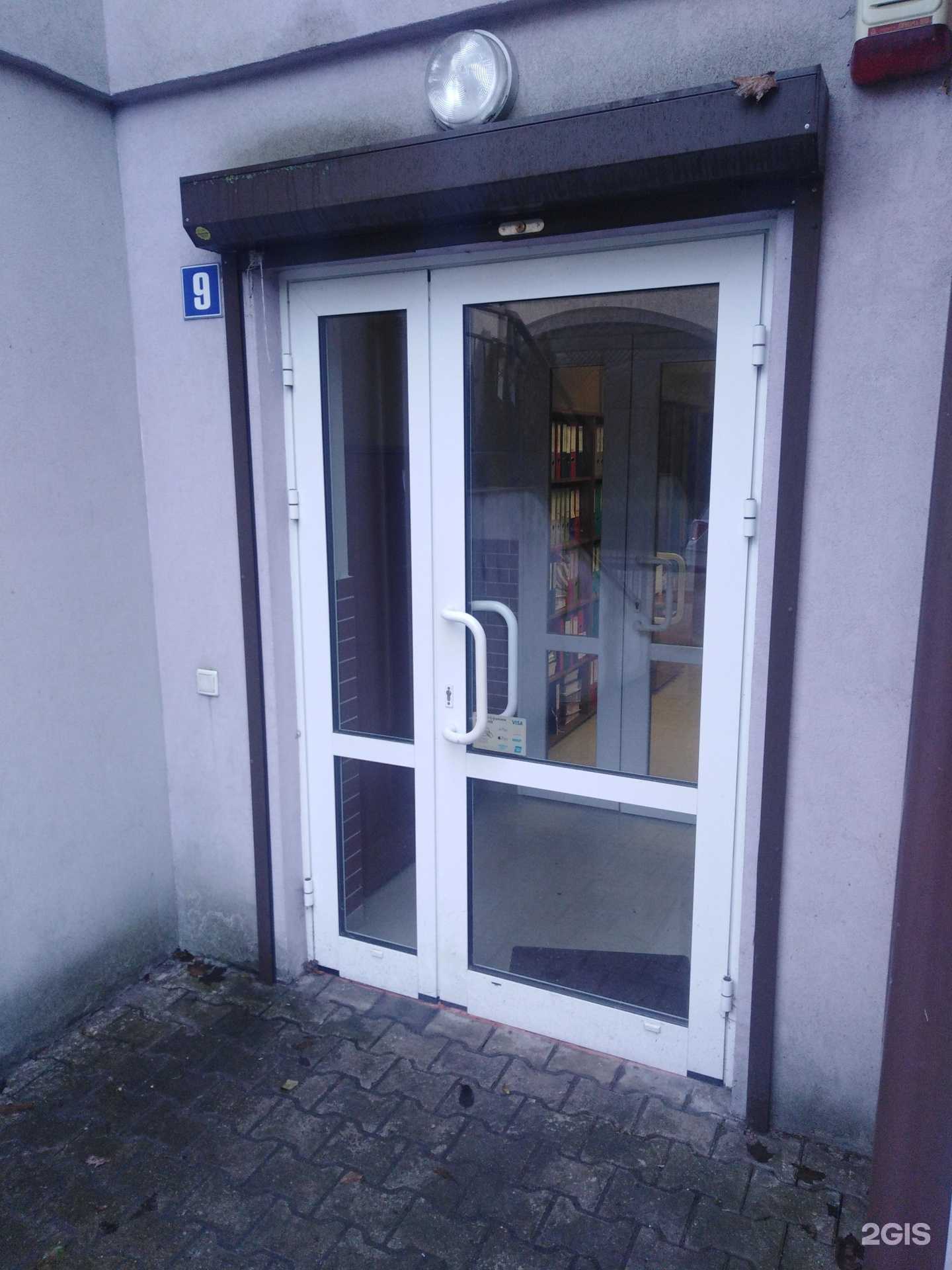 Отзывы на компанию АудитФинанс в Калининграде c фото