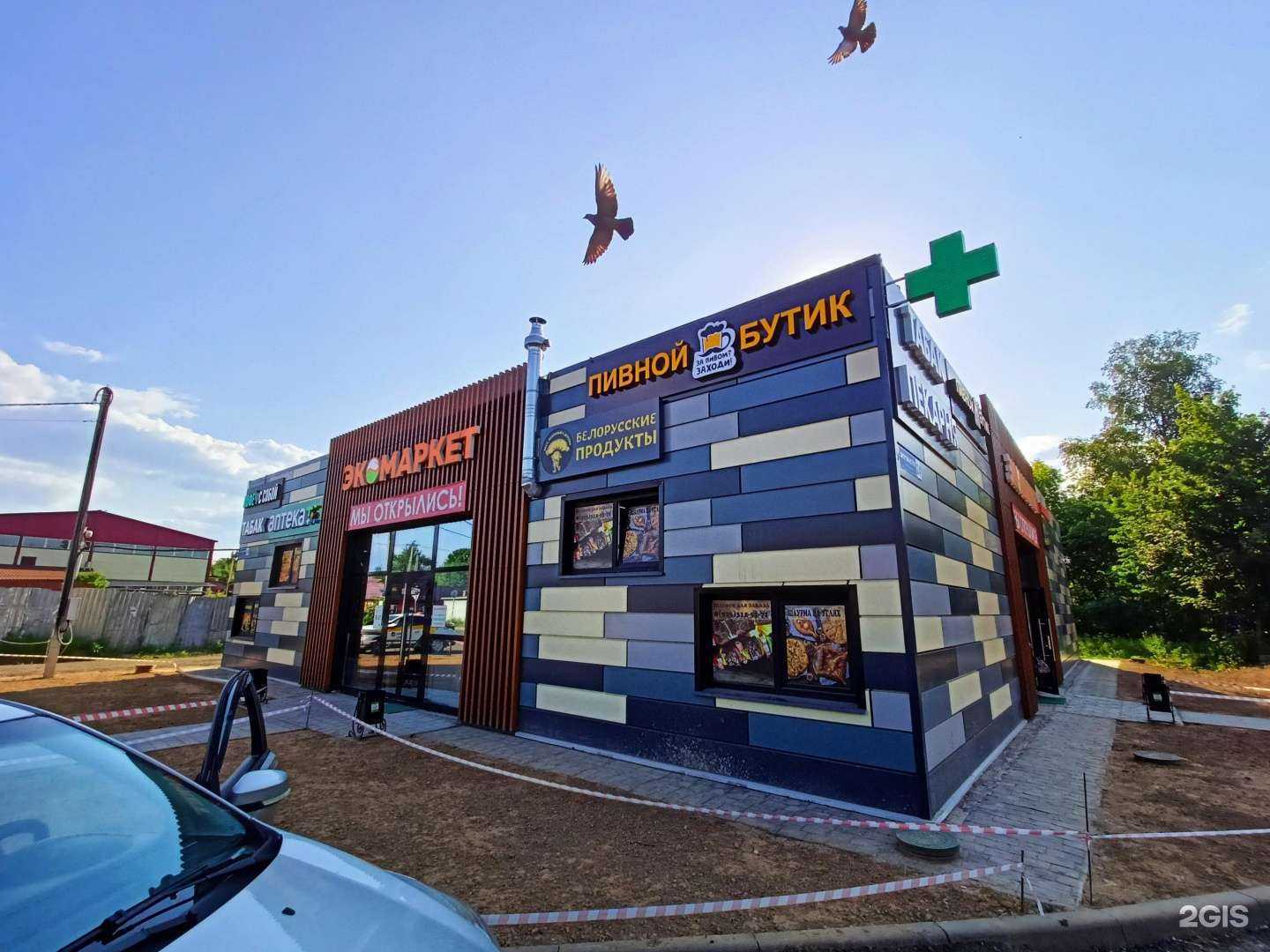 Отзывы на компанию Вкус востока  в Пушкине c фото - фотография 2 из 2