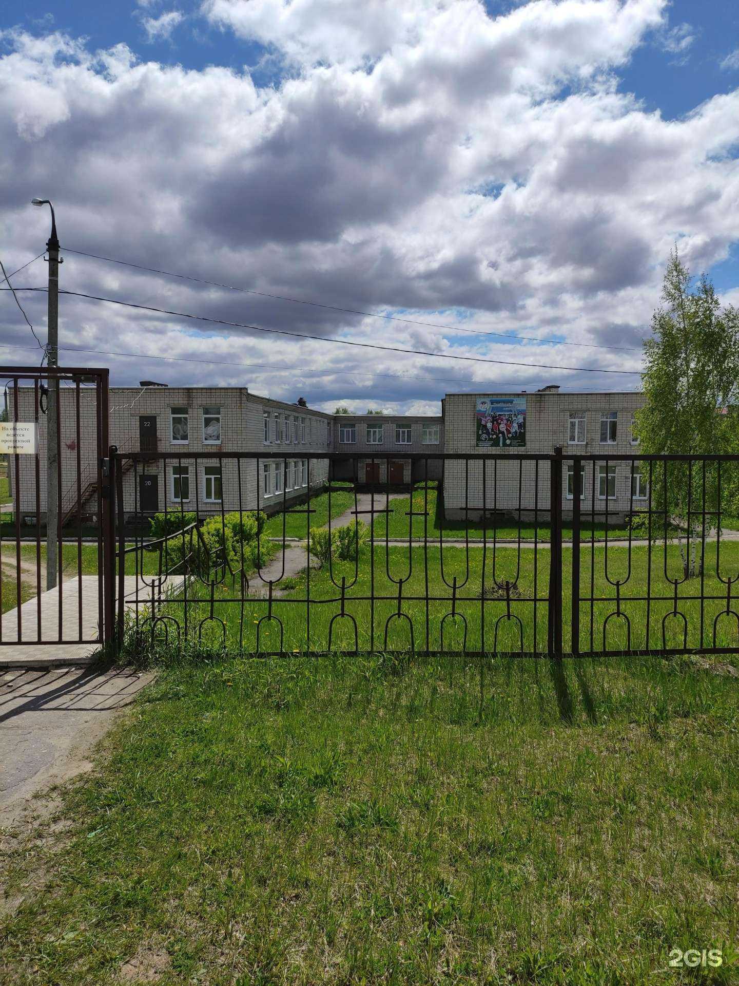 Отзывы на компанию Специальная коррекционная общеобразовательная школа-интернат VIII вида в г. Ковров c фото