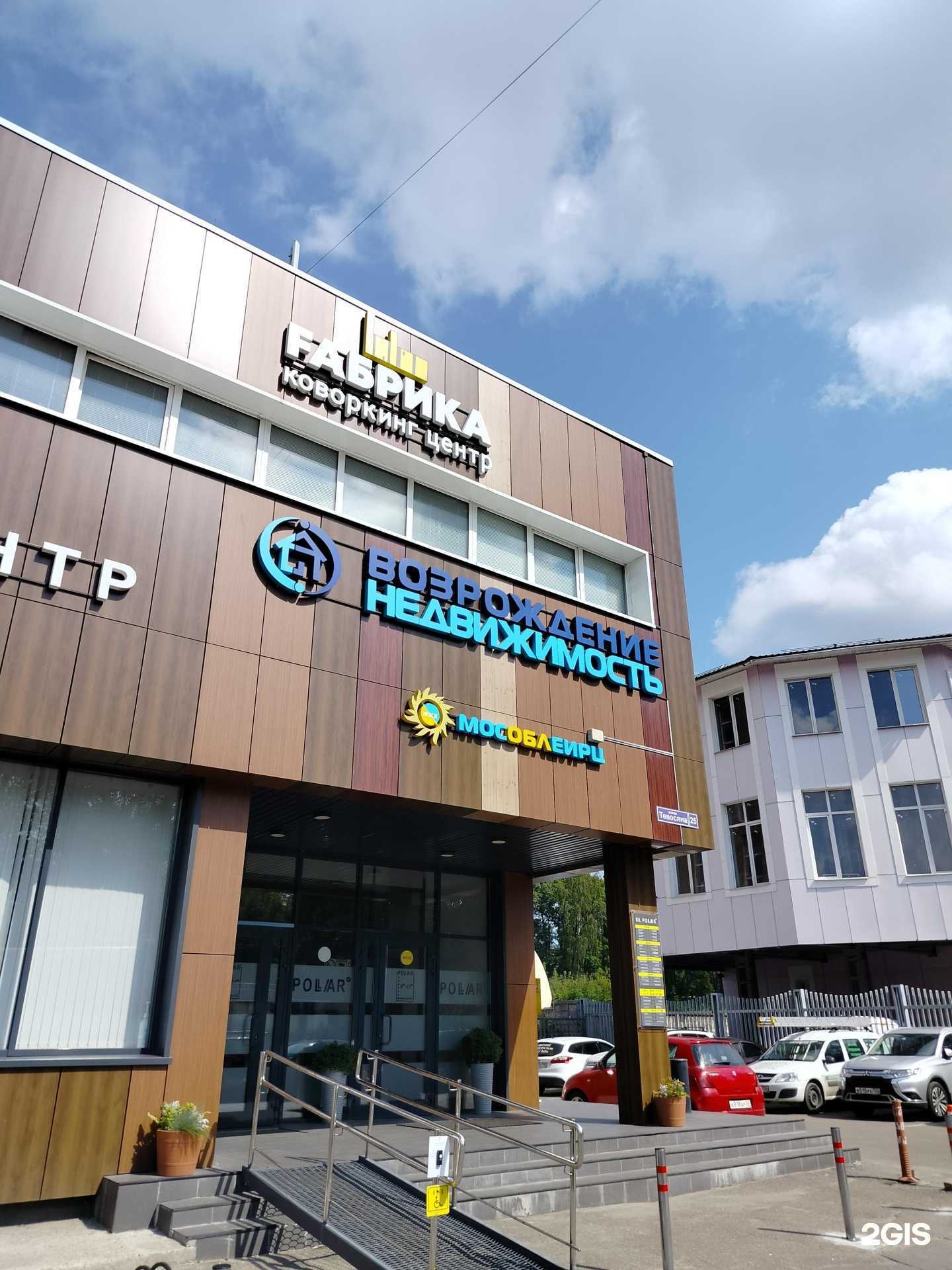 Отзывы на компанию Долги в порядке в Электростали c фото