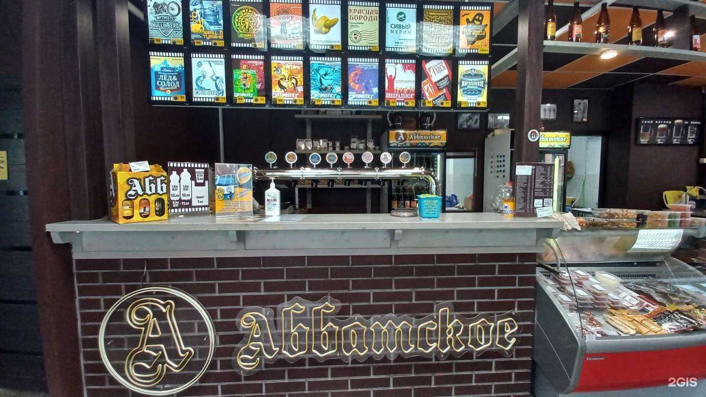 Отзывы на компанию Дергроссбар Аббатское в г. Тольятти c фото