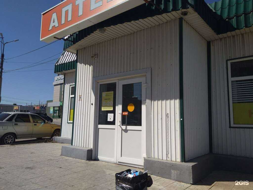 Отзывы на компанию АптекаПлюс в г. Волгоград c фото