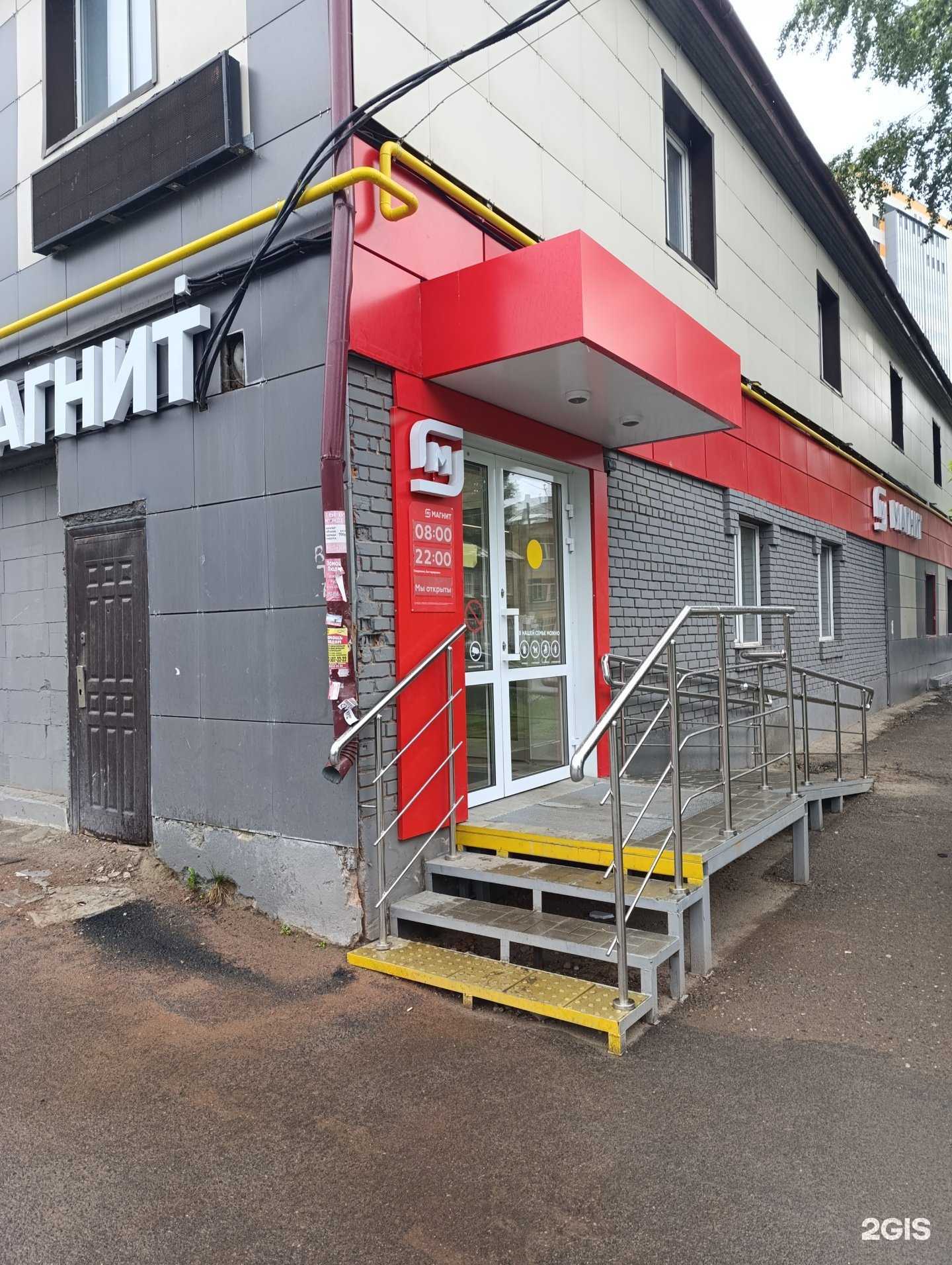 Отзывы на компанию Fix price в Томске c фото - фотография 2 из 2