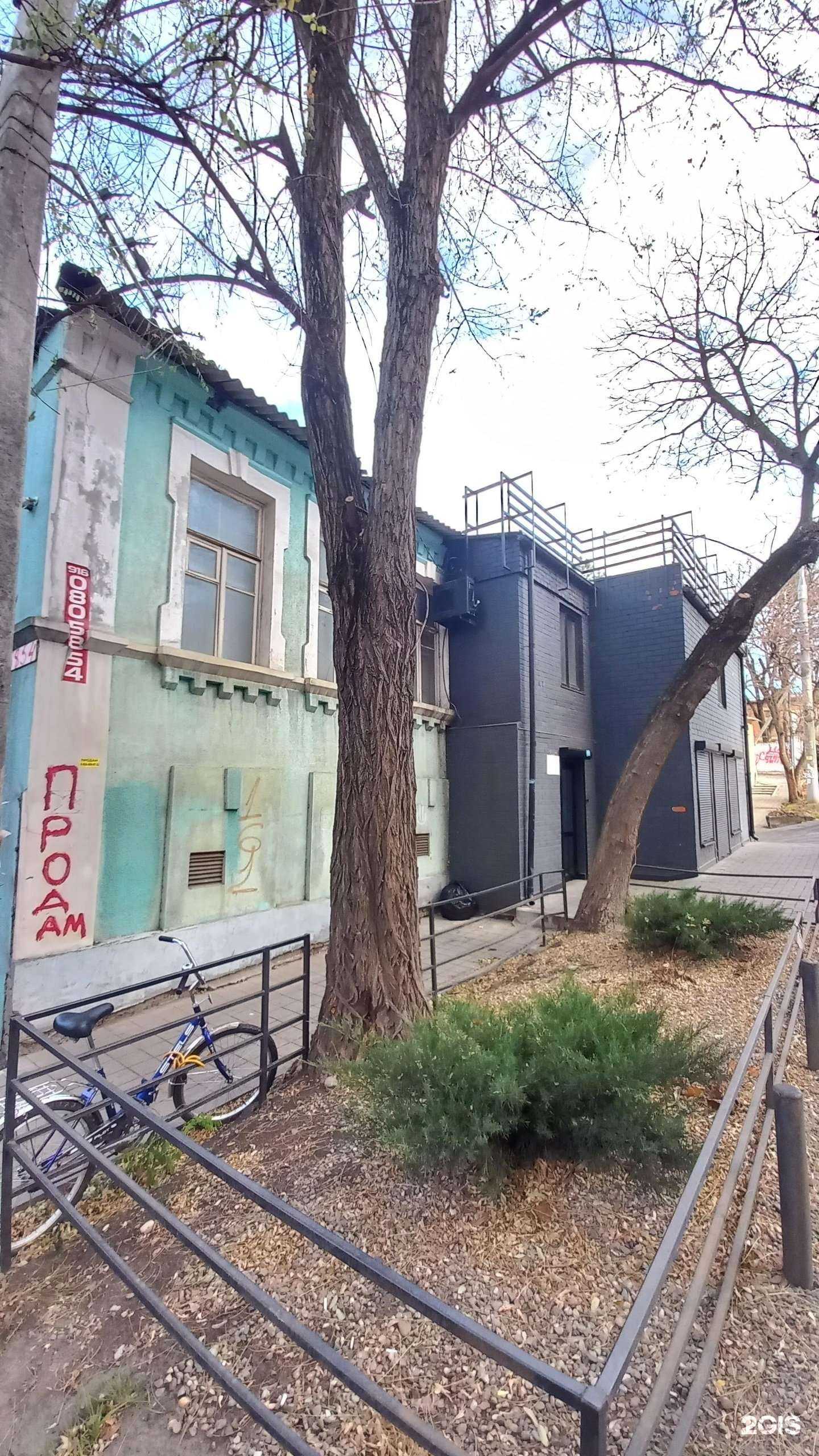 Отзывы на компанию Rock stars school в Краснодаре c фото - фотография 2 из 2