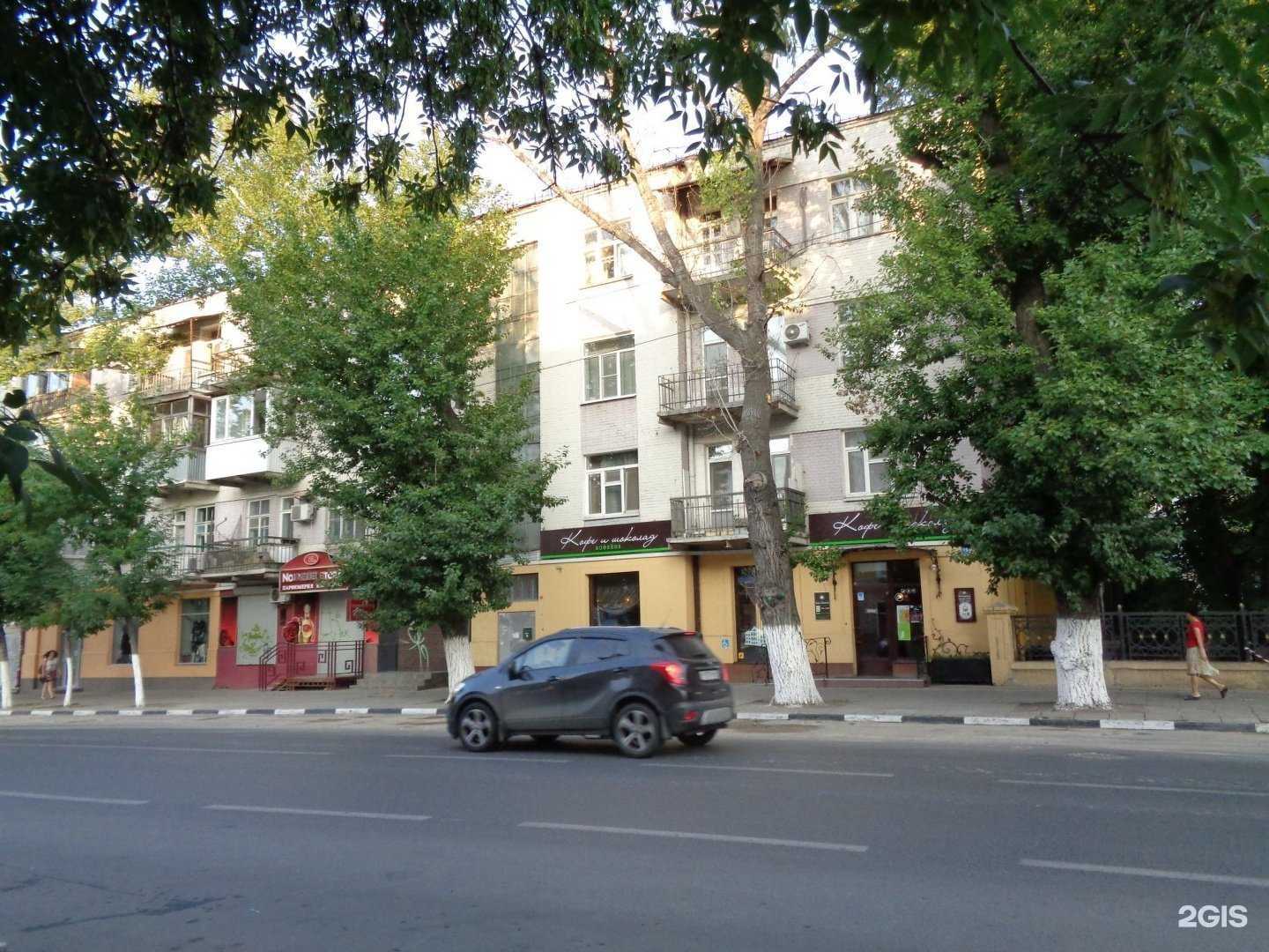 Отзывы на компанию Кофе и шоколад в г. Саратов c фото