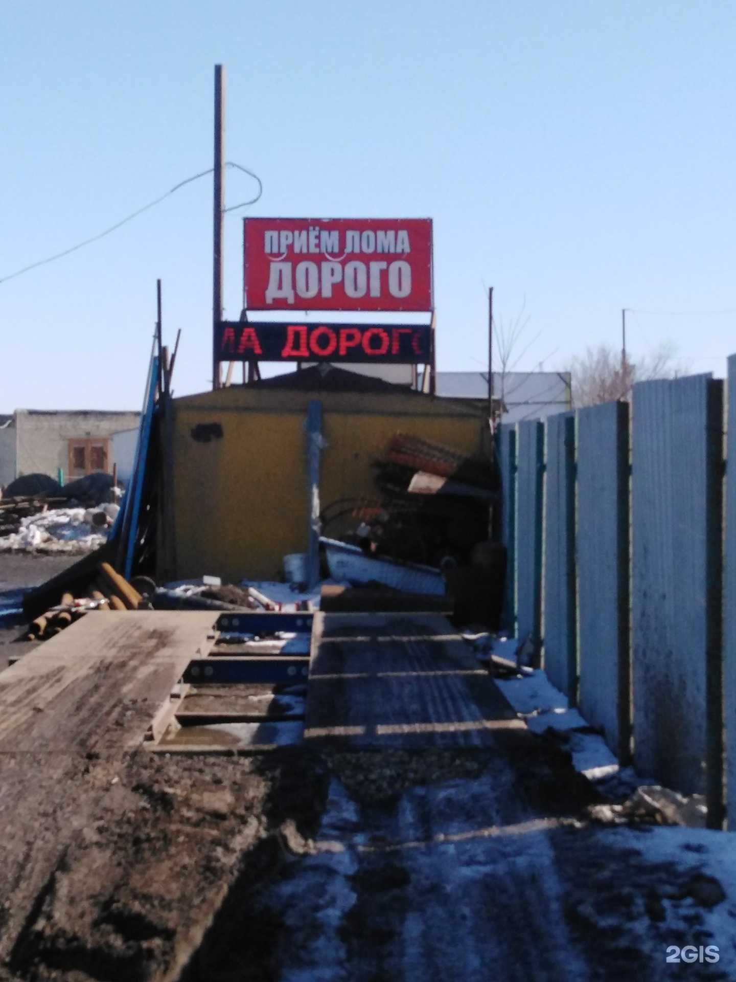 Отзывы на компанию Метэкспо в Саратове c фото