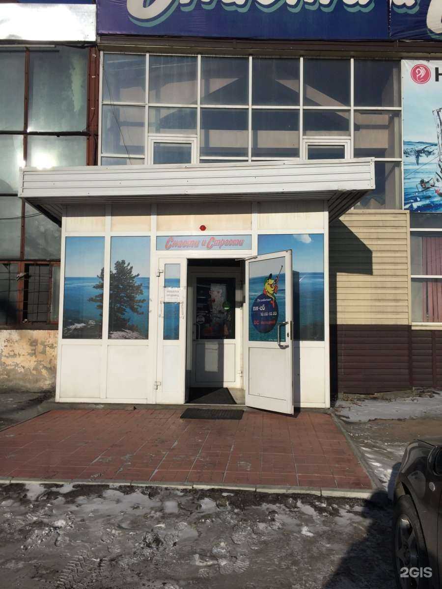 Отзывы на компанию Снасти и Страсти в г. Улан-Удэ c фото