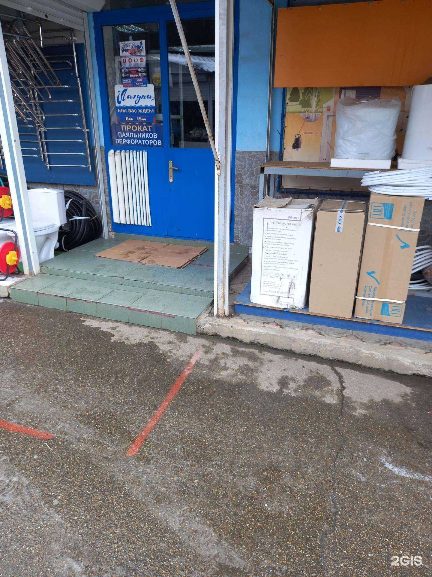 Отзывы на компанию Лагуна в Армавире c фото