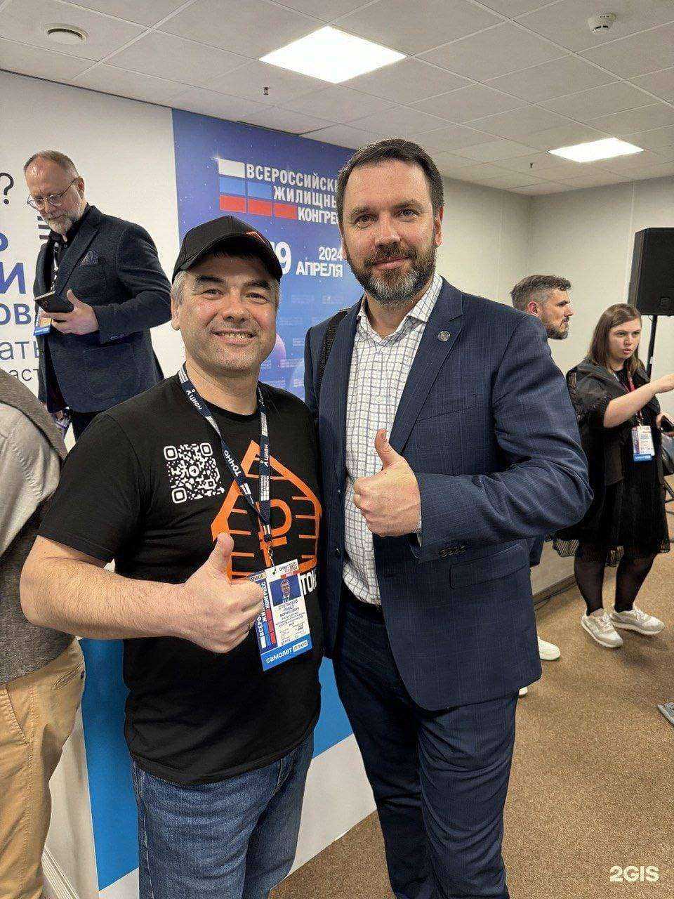 Отзывы на компанию Кэш в бетоне в г. Оренбург c фото