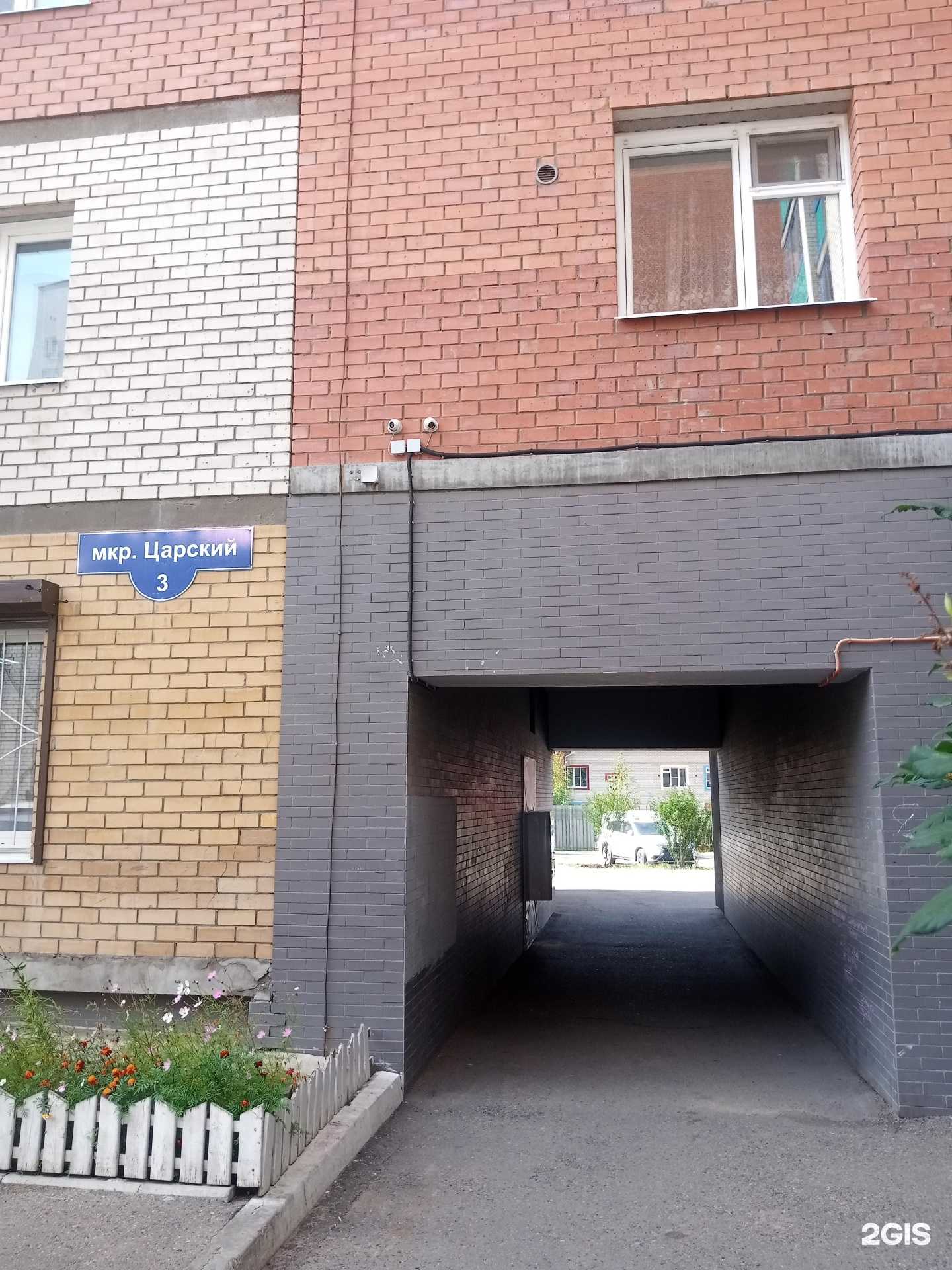 Отзывы на компанию Живая вода в г. Чита c фото