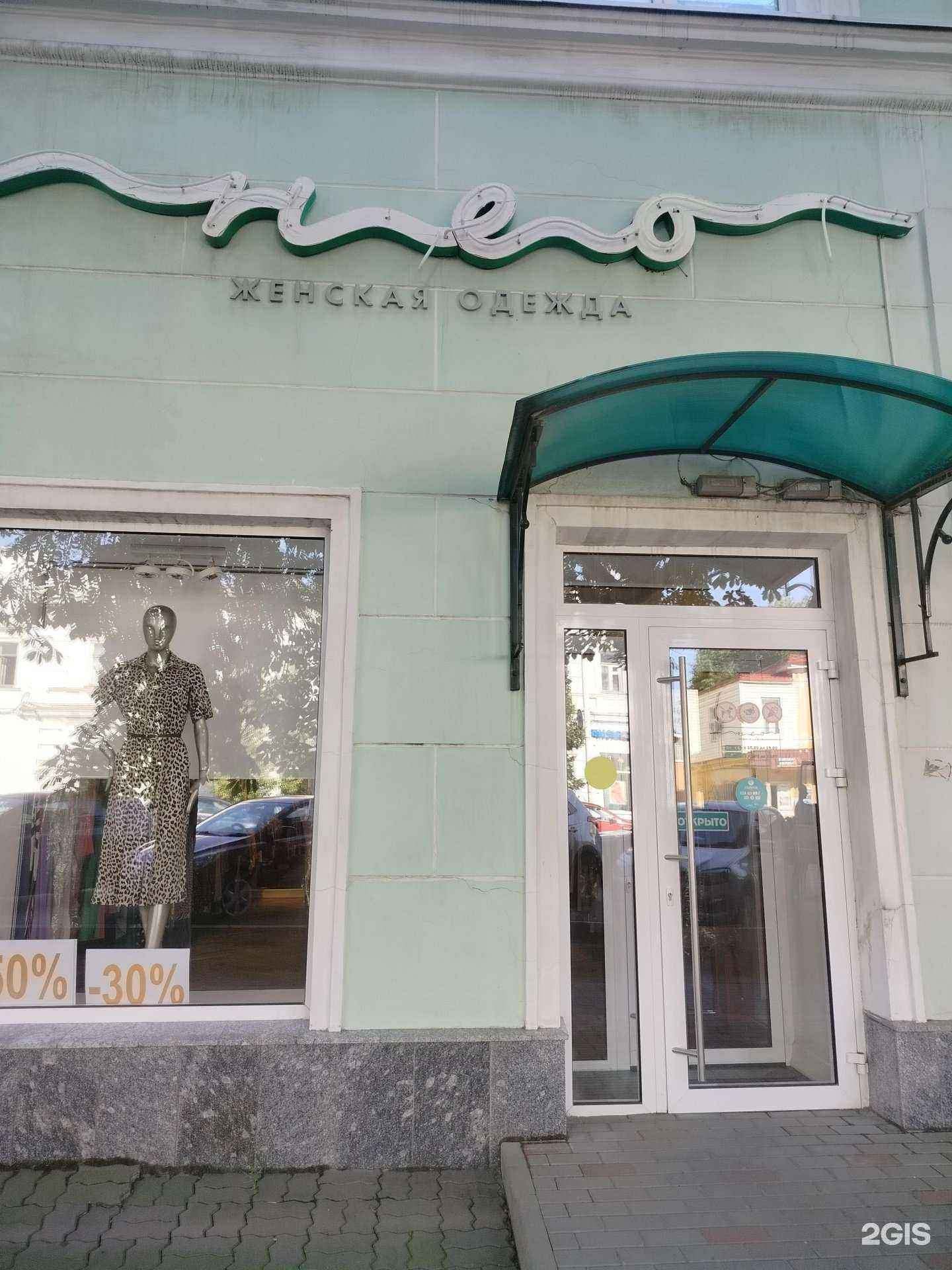 Отзывы на компанию Нео в Новочеркасске c фото