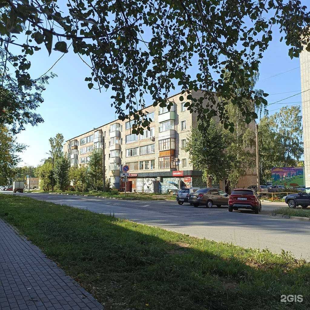 Отзывы на компанию Микрополис в Кирове c фото - фотография 2 из 2