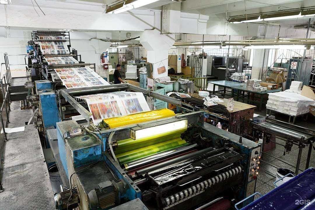 Отзывы на компанию Республиканская Типография в г. Улан-Удэ c фото