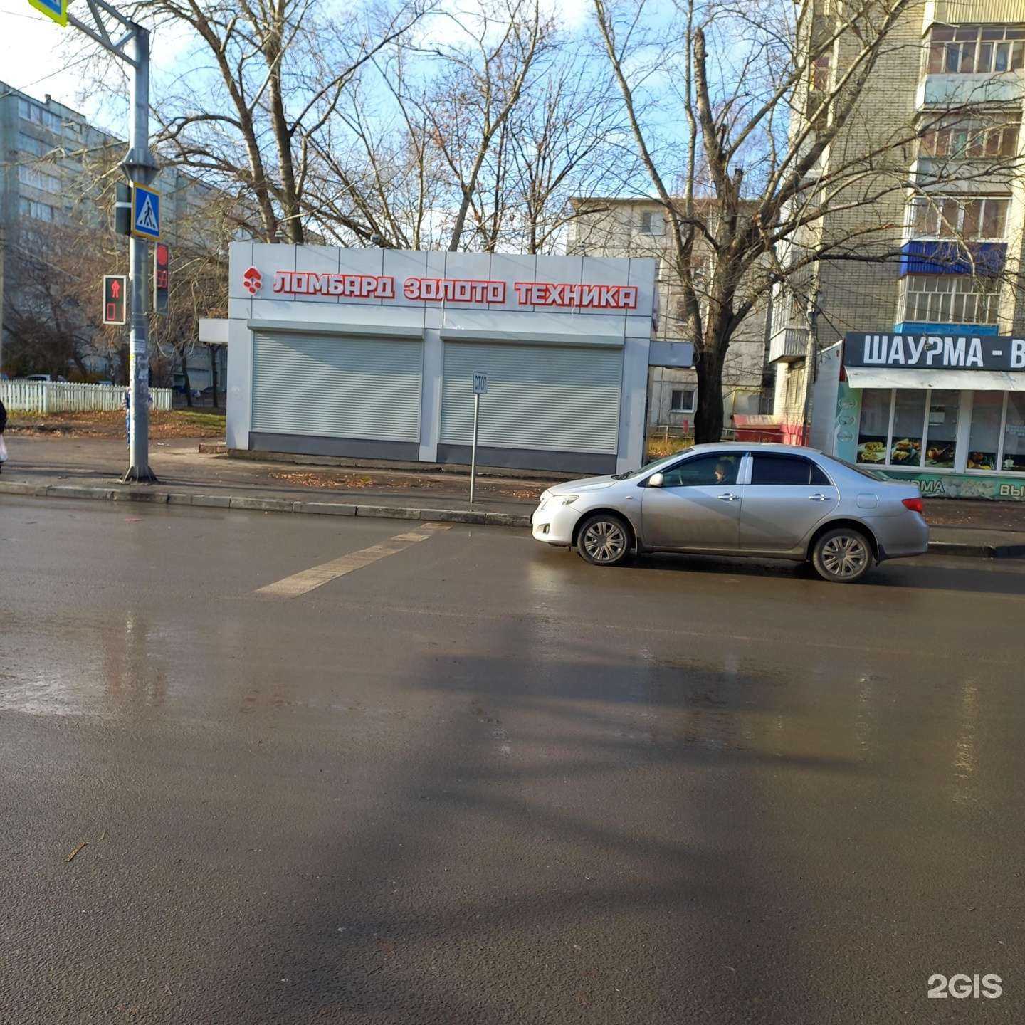 Отзывы на компанию Аврора в Ульяновске c фото - фотография 2 из 2