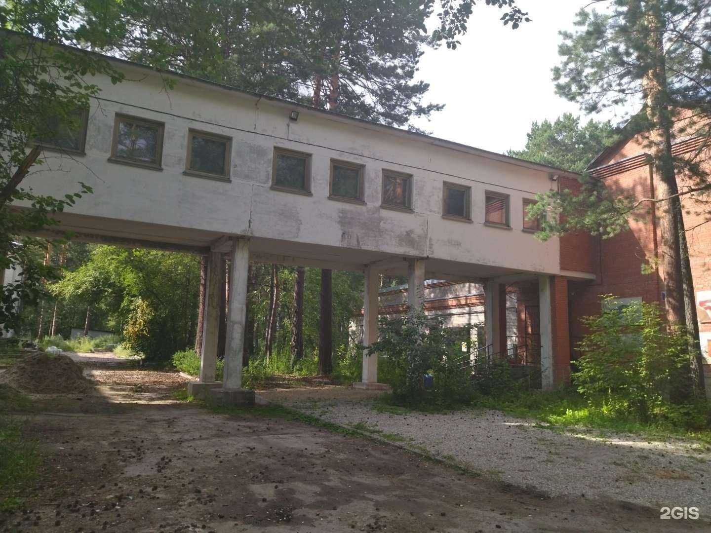 Отзывы на компанию Лукоморье в Северске c фото - фотография 2 из 2