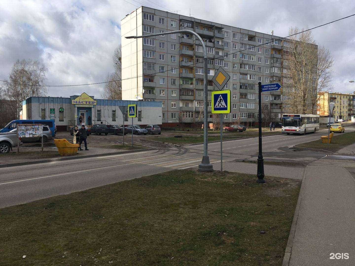 Отзывы на компанию Ваш мастер в Калининграде c фото - фотография 2 из 2