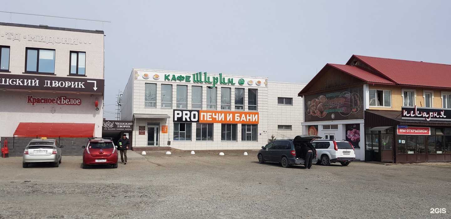 Отзывы на компанию Про Печи и Бани в г. Тюмень c фото