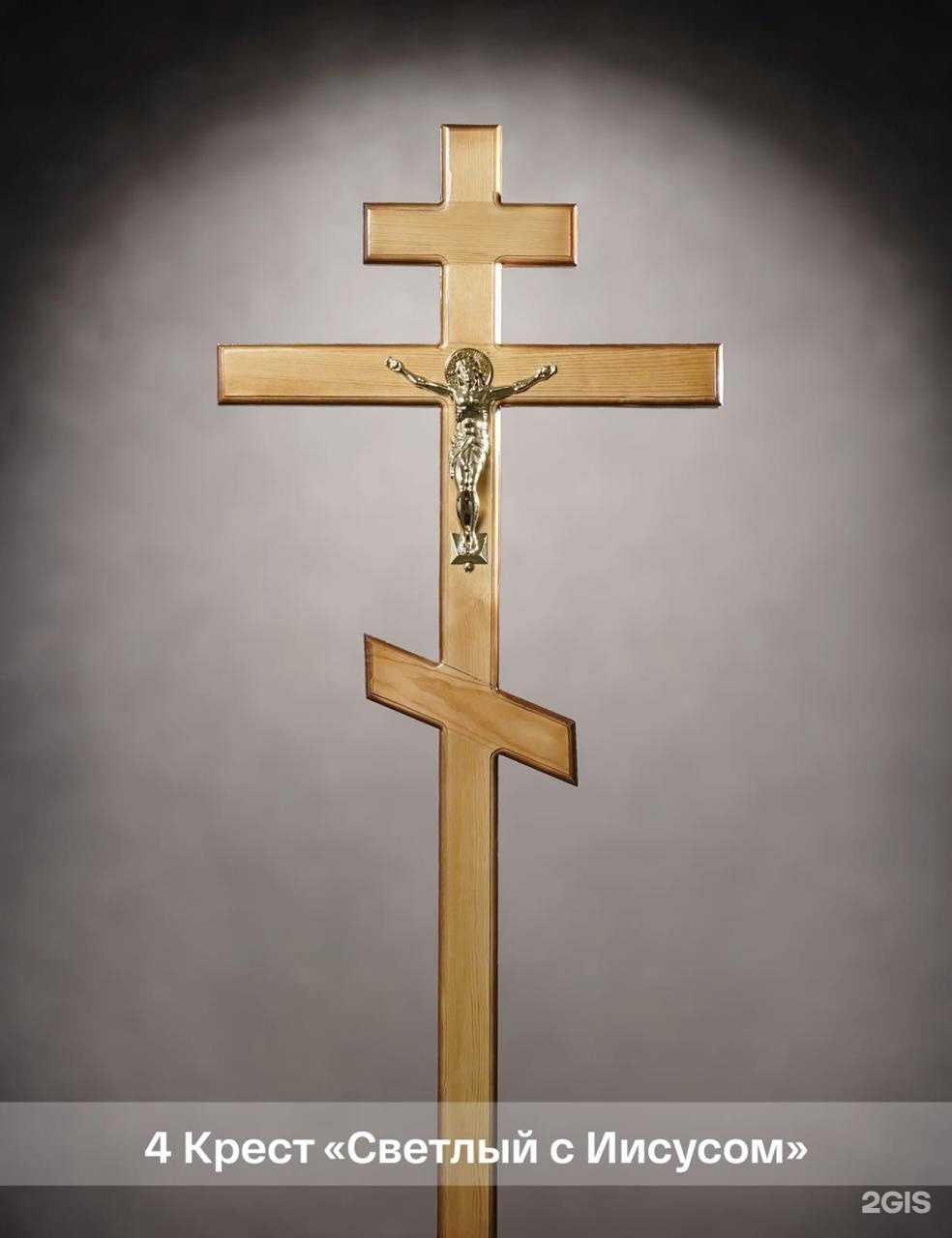 Отзывы на компанию Похоронный дом Лукиновых в г. Новосибирск c фото