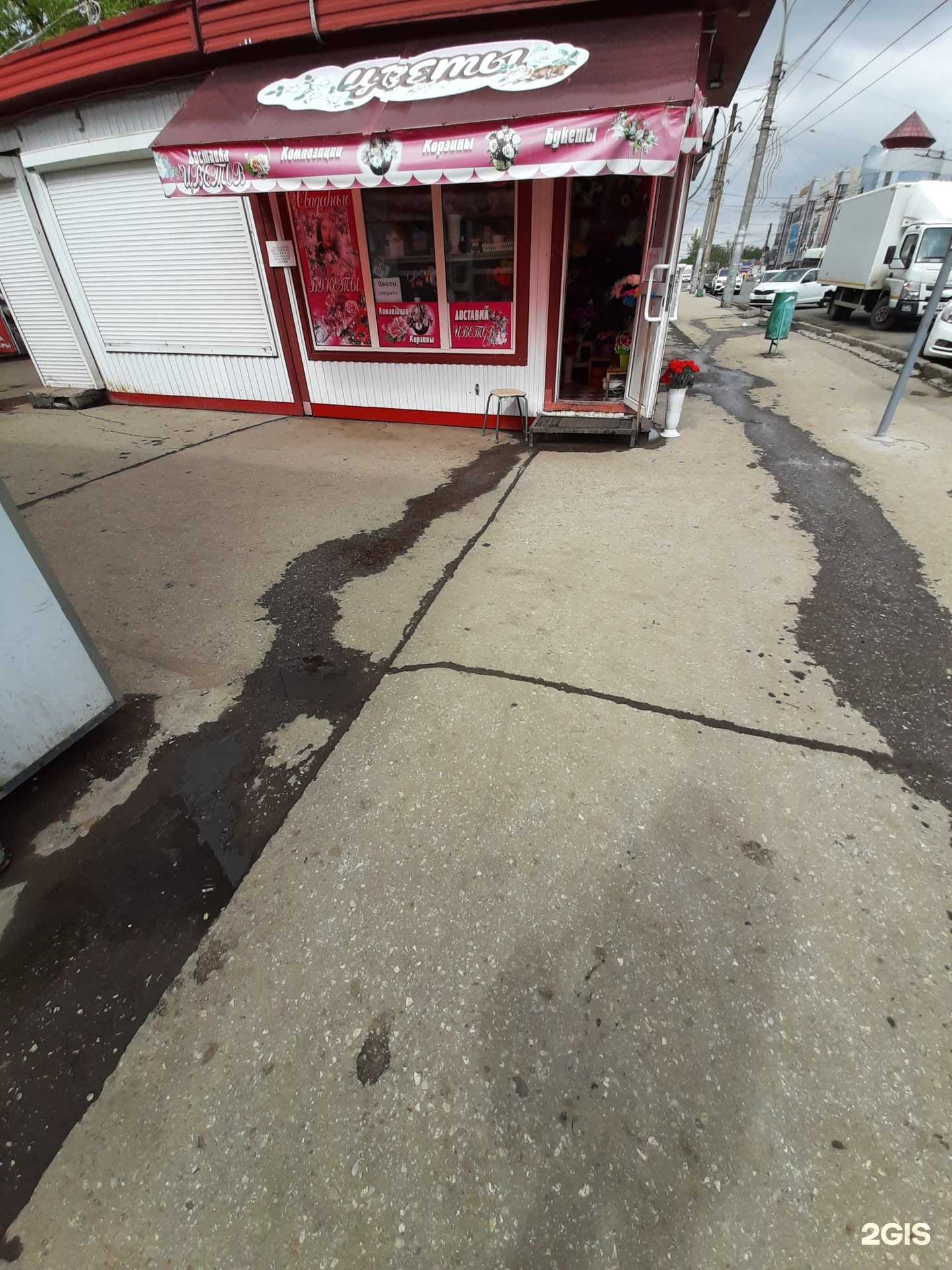 Отзывы на компанию Цветочный магазин в г. Самара c фото