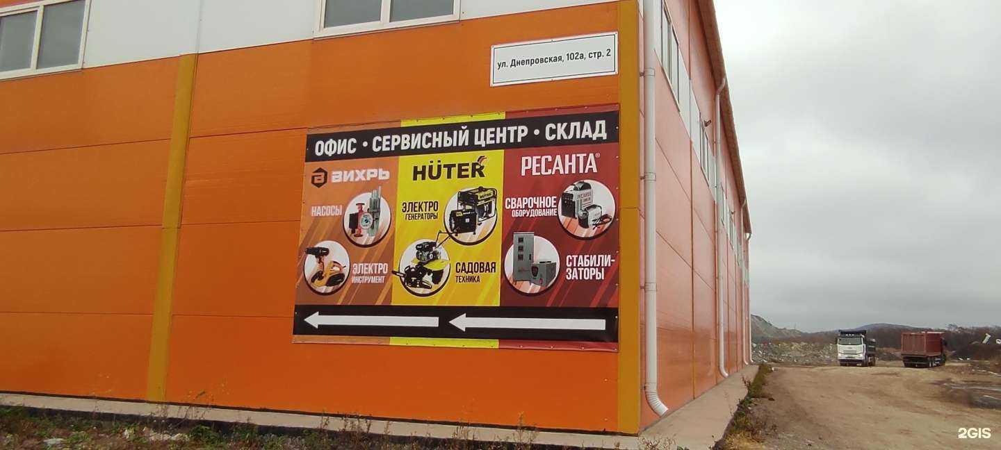 Отзывы на компанию Сервисный центр в г. Владивосток c фото