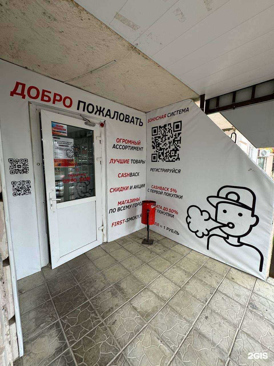 Отзывы на компанию #ПервыйДымный в г. Калуга c фото