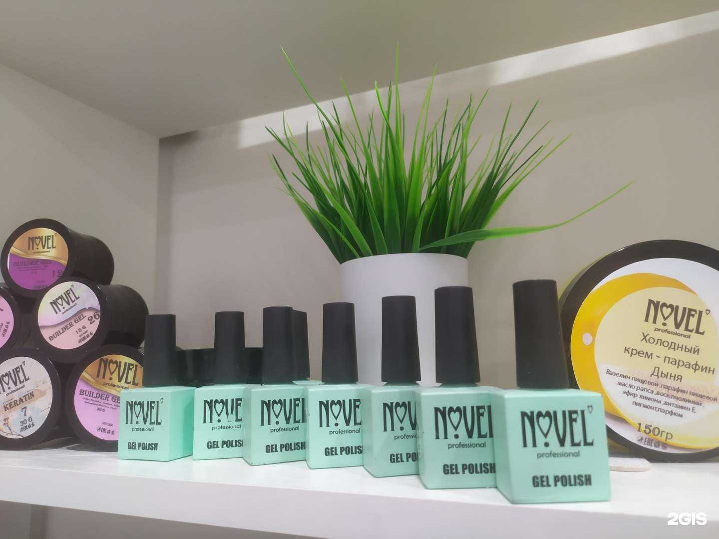 Отзывы на компанию Просто парикмахерская в Тюмени c фото