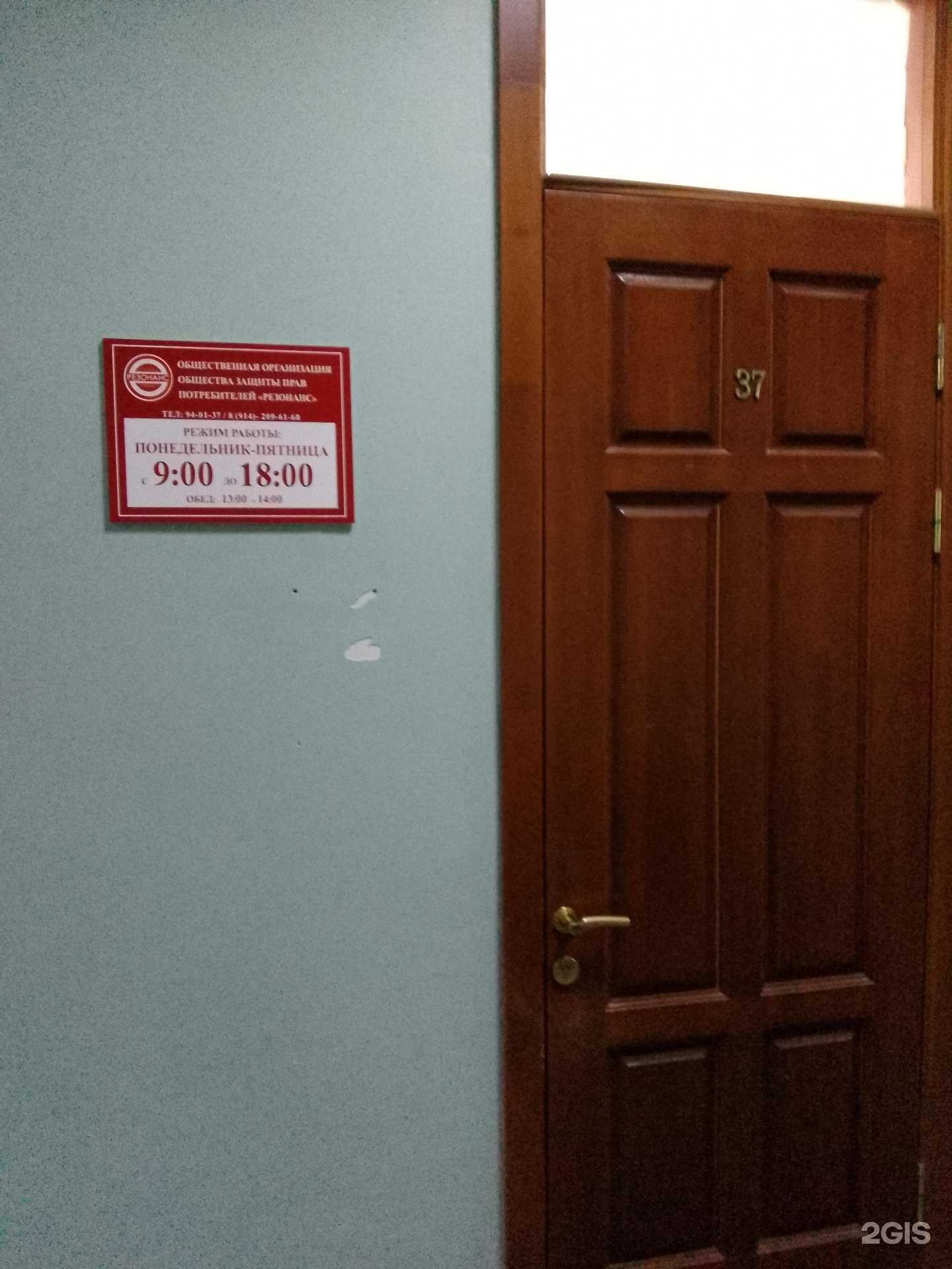 Отзывы на компанию Стратегия защиты в Хабаровске c фото