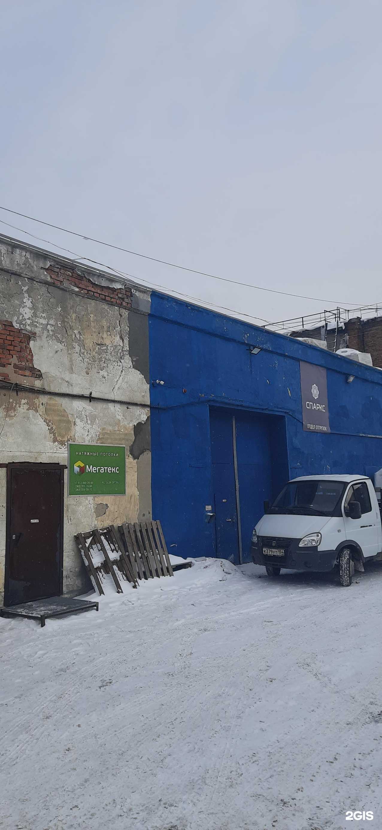 Отзывы на компанию Принт графика в Новосибирске c фото - фотография 2 из 2